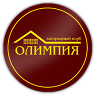 Олимпия